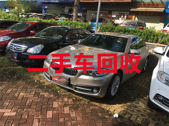 重庆二手车高价回收-高价专业回收报废汽车
